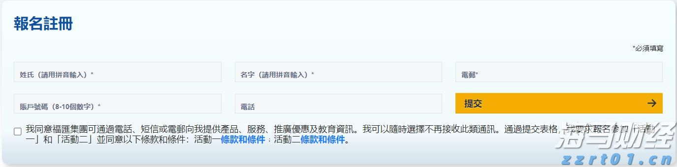 以“拆墙”重塑优势，以“同心”致敬初心