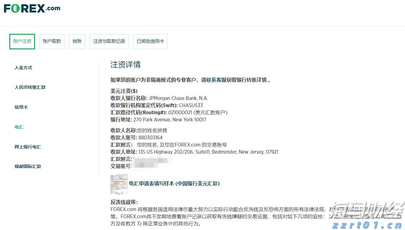 精细化工废水特点是什么（精细化工废水怎么处理）