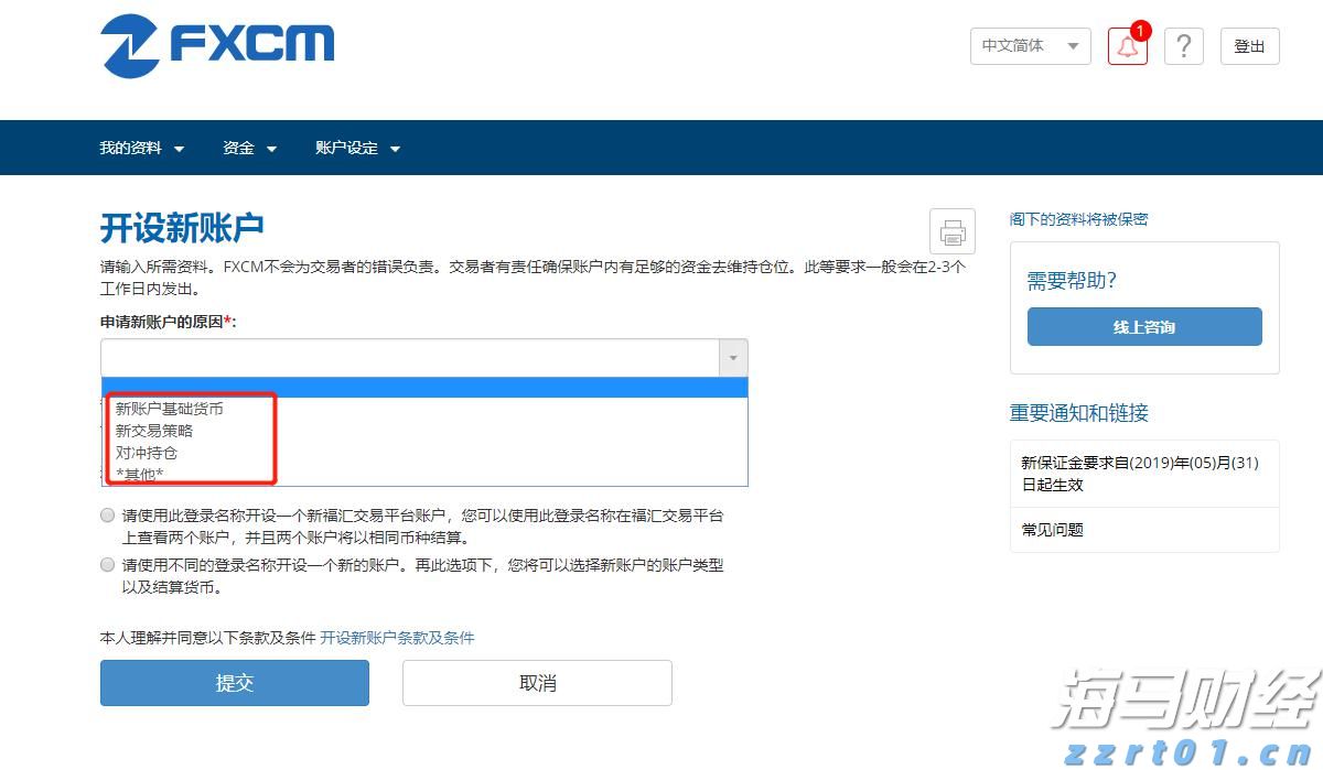 国家统计局：7月份国民经济继续稳中有进
