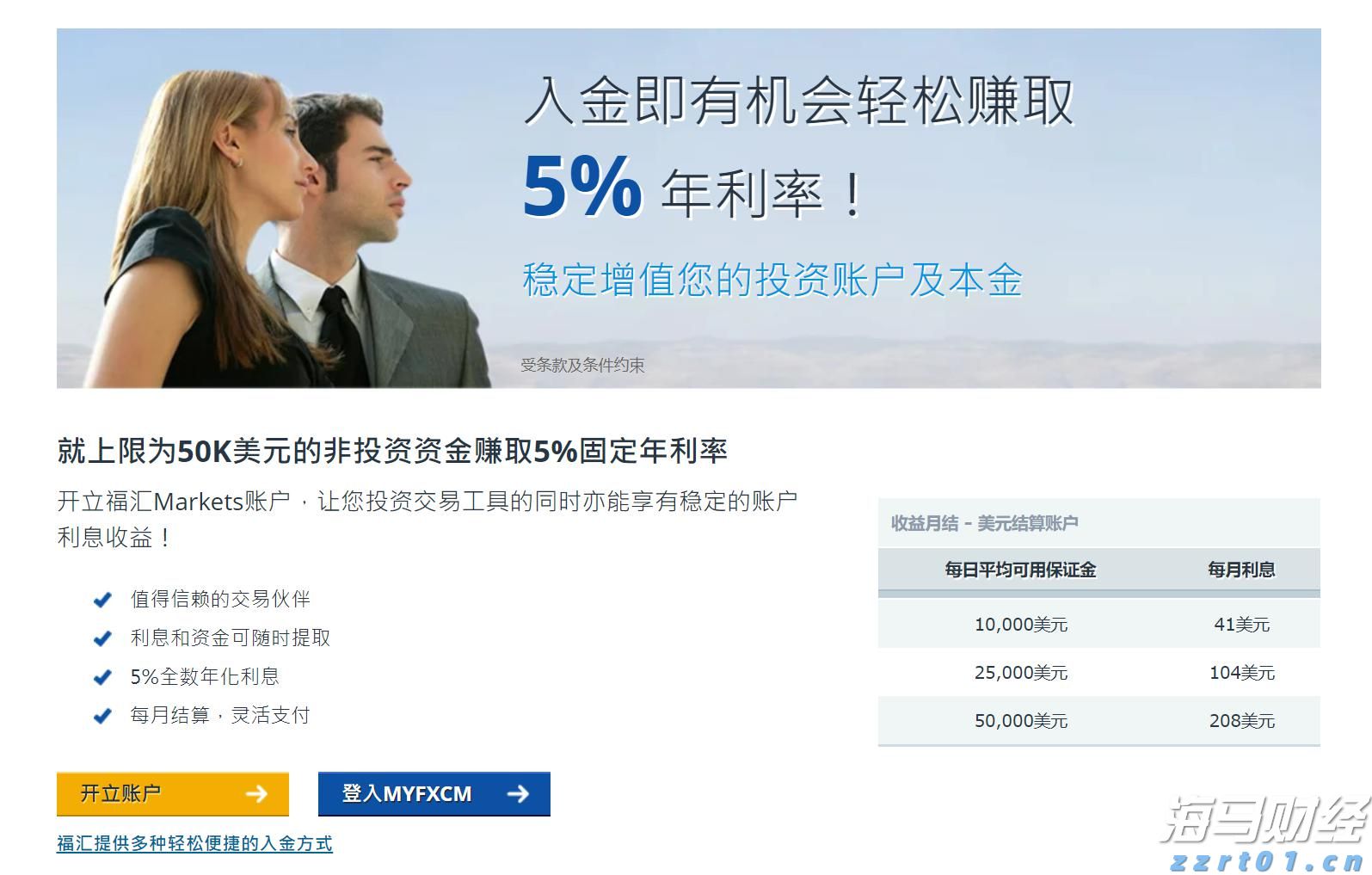 港北区：弘扬主旋律 聚力奏强音