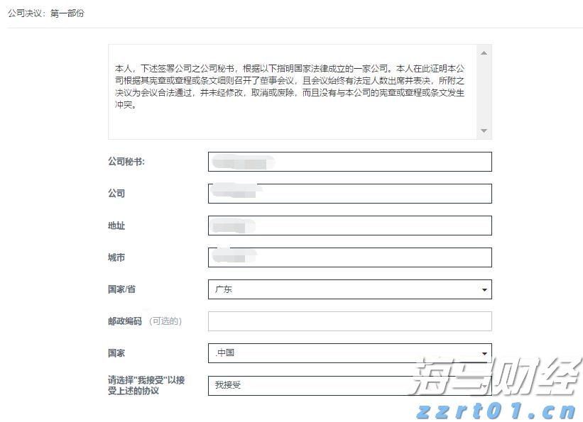 S308线两项公路改建工程开工