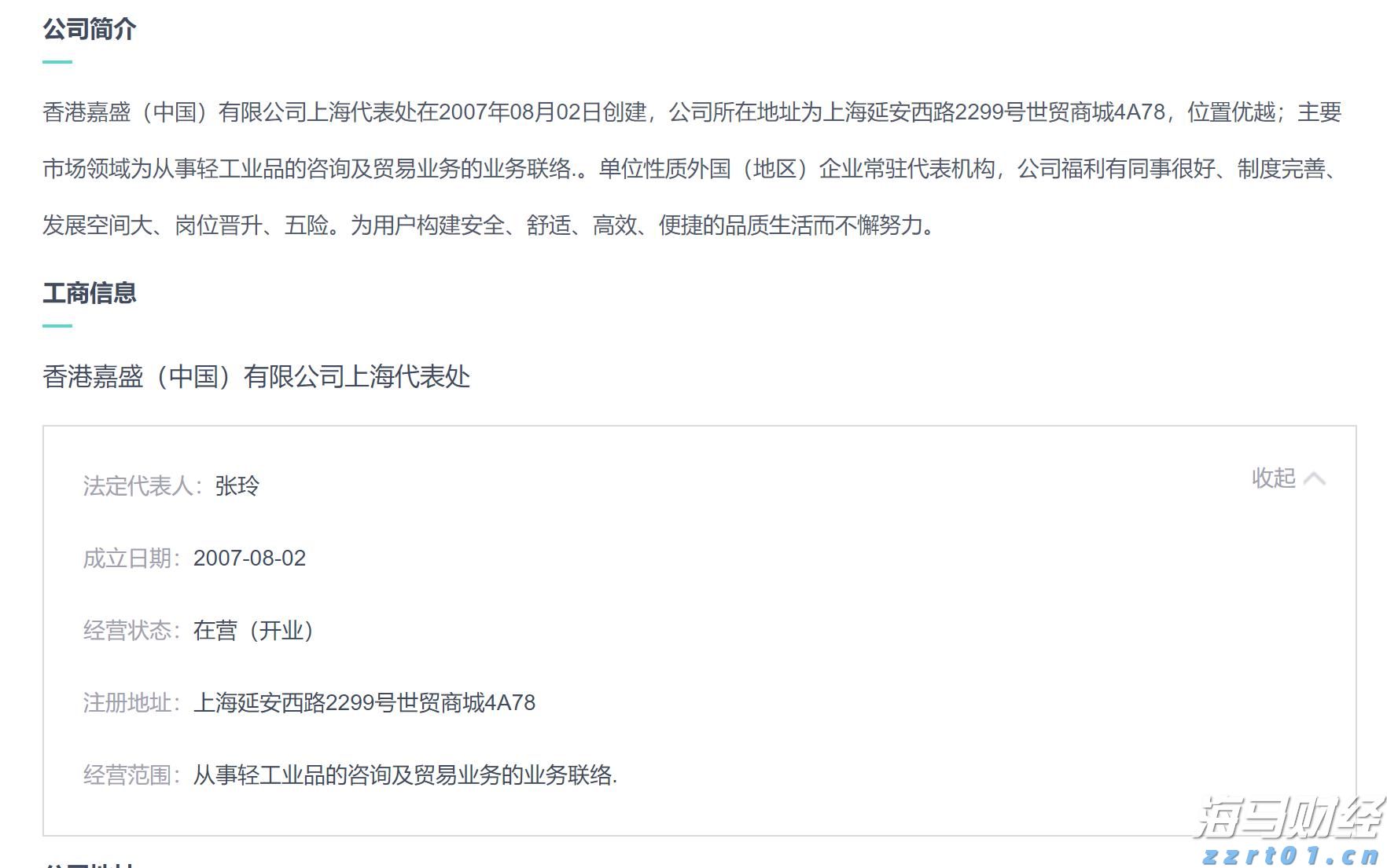 不慎晒伤该如何应对？防晒有哪些小妙招？一起了解