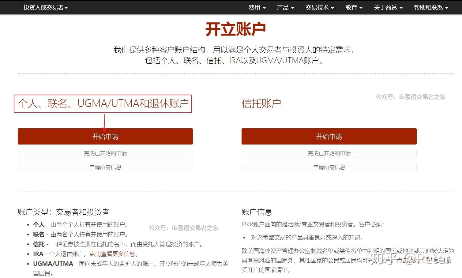 水洗厂污水处理设备有哪些