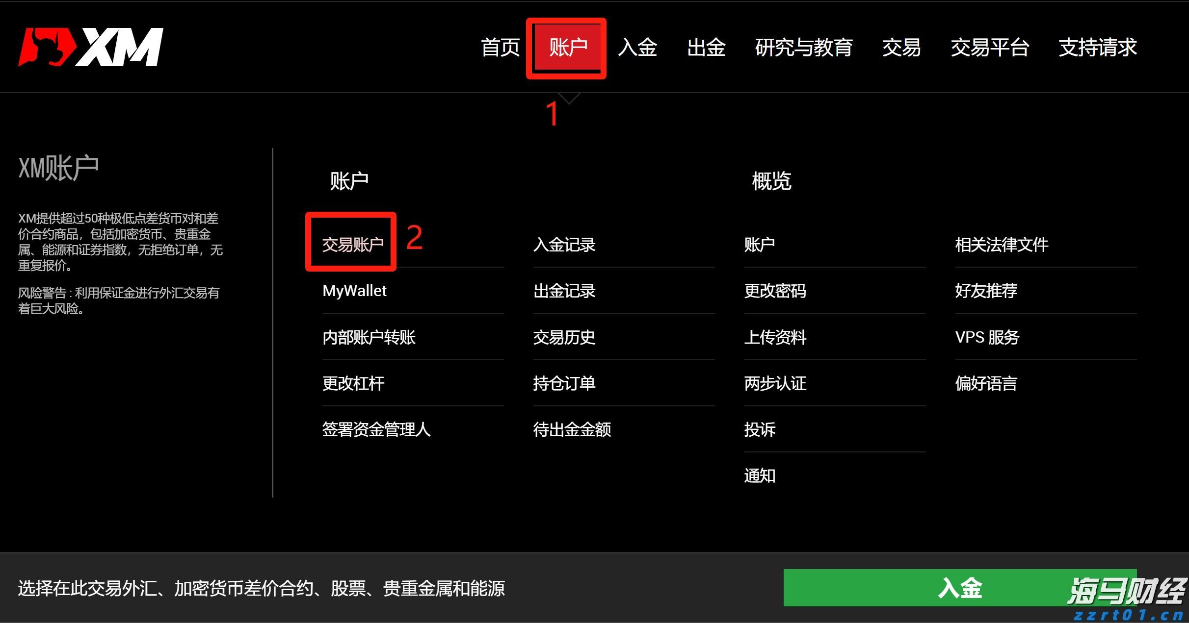 我市部署强降雨防御工作