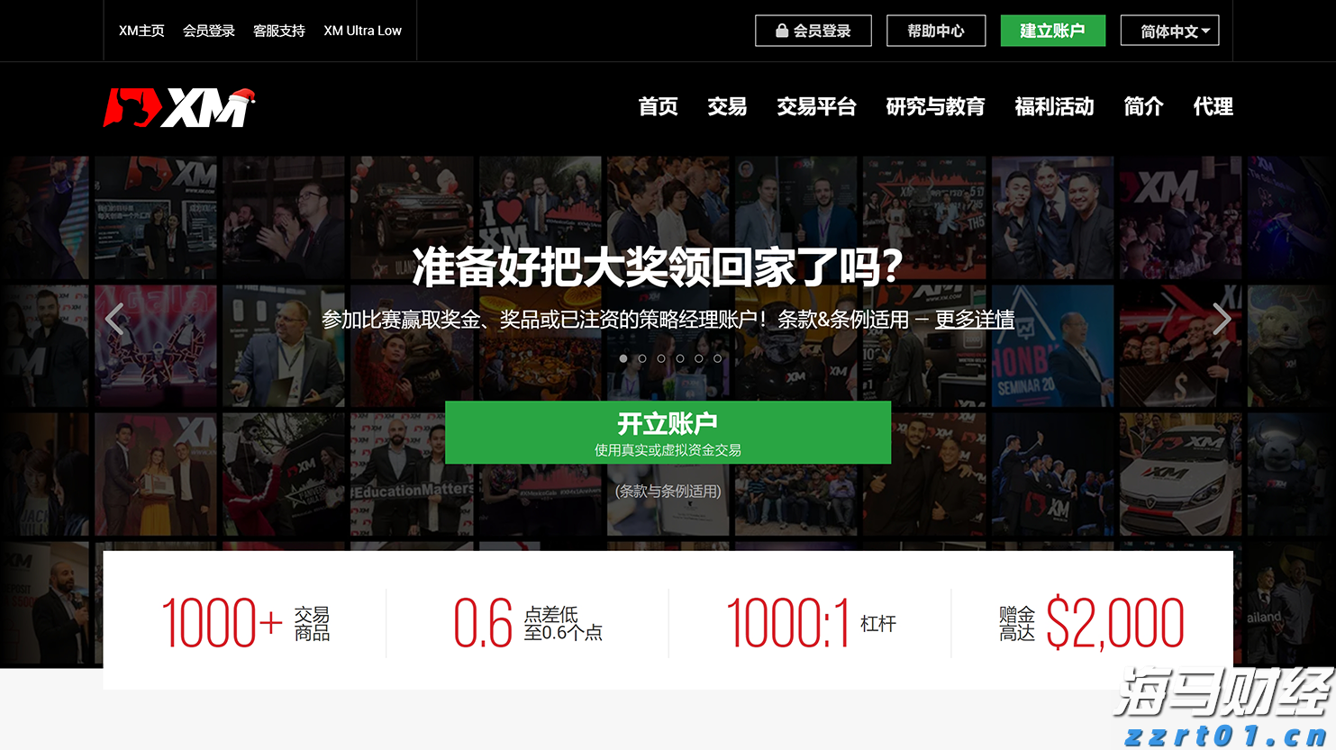 街边小店“因爱重生”  双向奔赴引共鸣