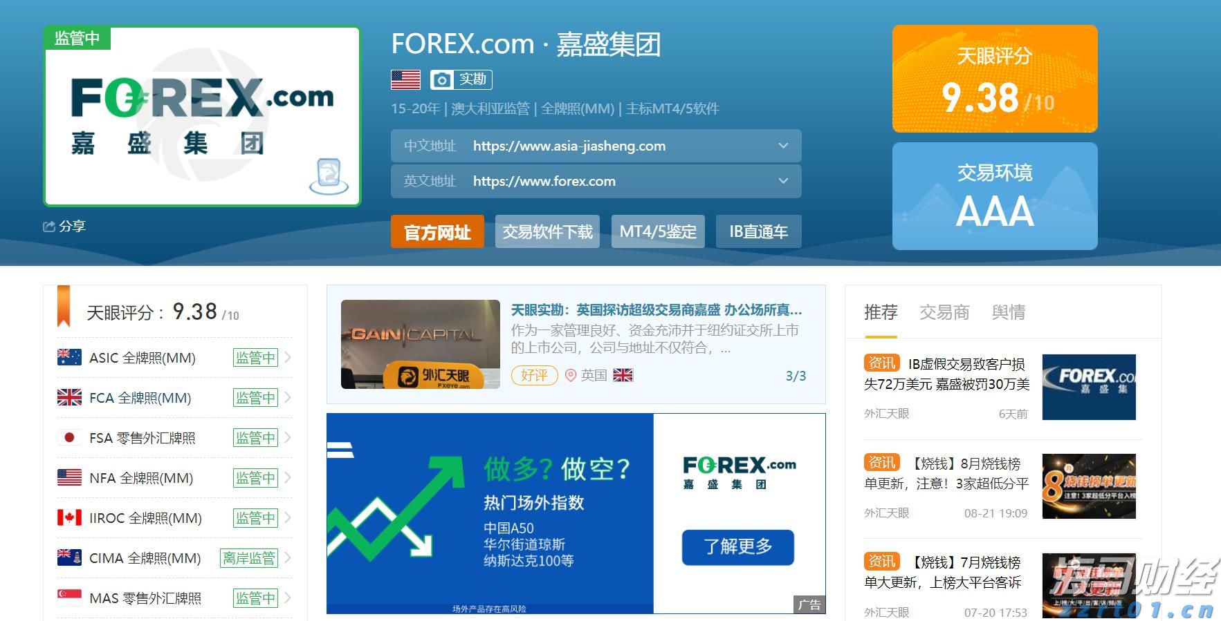 券商晨会精华 | 免示教机器人从钢结构向船舶领域扩展，相关产业链公司将受益