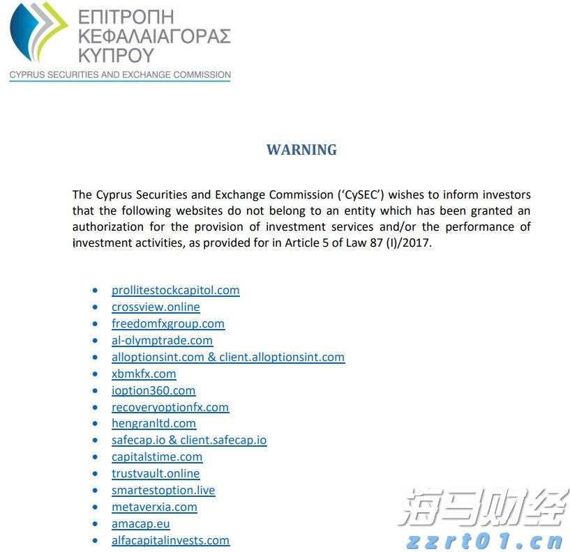 LME仓储空间紧缺!特朗普关税豁免引发铜库存变动